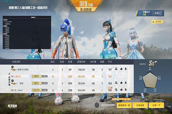 CF低段位装辅助透视自瞄效果